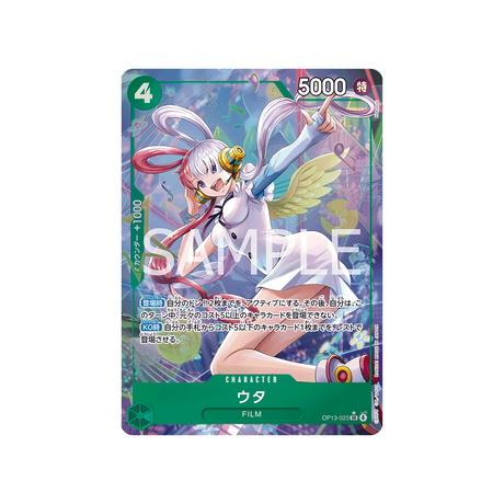 cartes-one-piece-card-carrying-on-his-will-op13-023-uta-parallele