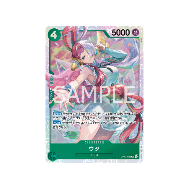 cartes-one-piece-card-carrying-on-his-will-op13-023-uta