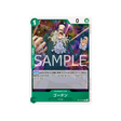 cartes-one-piece-card-carrying-on-his-will-op13-024-gordon