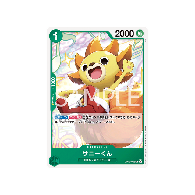 cartes-one-piece-card-carrying-on-his-will-op13-026-sunny-kun