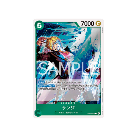 cartes-one-piece-card-carrying-on-his-will-op13-027-sanji