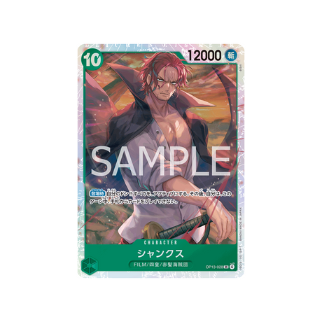 cartes-one-piece-card-carrying-on-his-will-op13-028-shanks