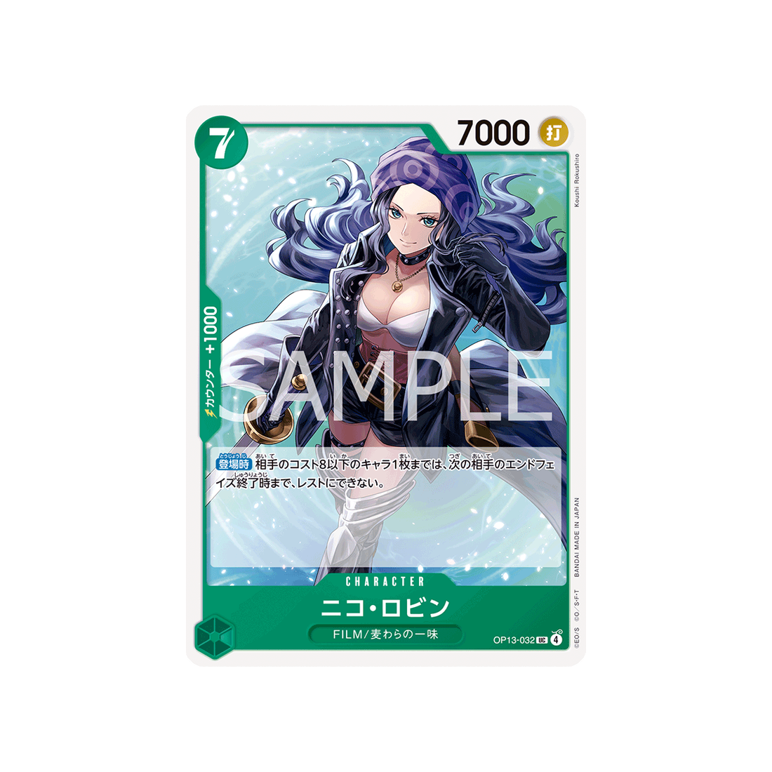 cartes-one-piece-card-carrying-on-his-will-op13-032-nico-robin