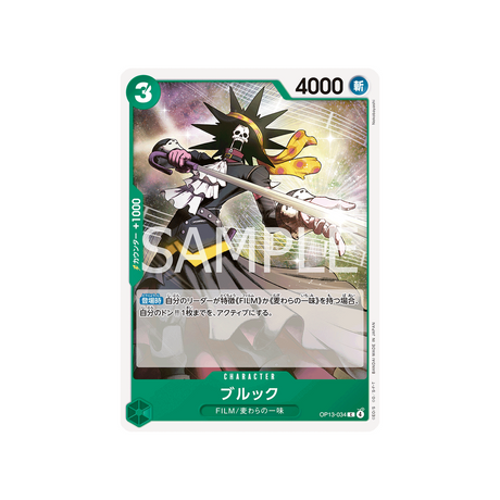 cartes-one-piece-card-carrying-on-his-will-op13-034-brook
