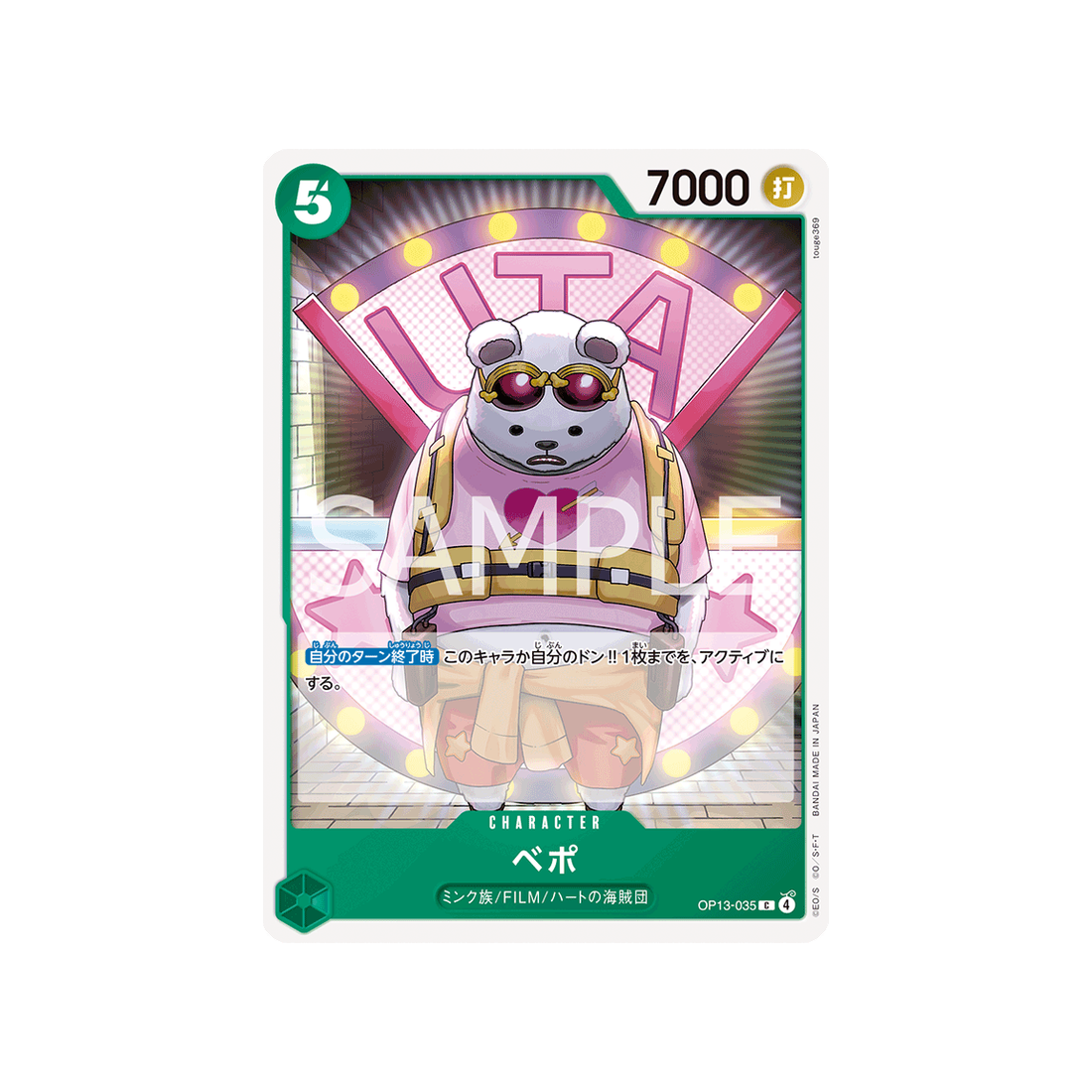 cartes-one-piece-card-carrying-on-his-will-op13-035-bepo