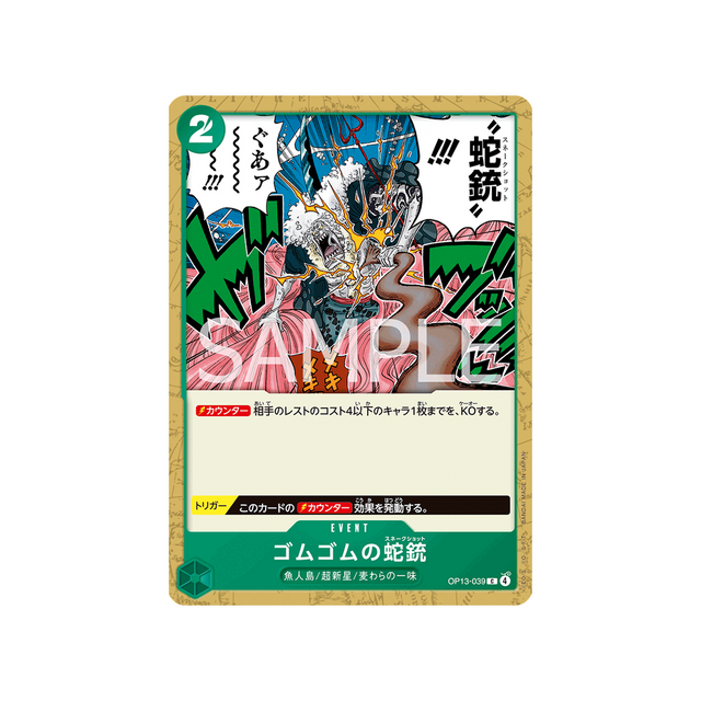 cartes-one-piece-card-carrying-on-his-will-op13-039-gum-gum-snake-shot