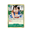 cartes-one-piece-card-carrying-on-his-will-op13-040-i-know-youre-strong...-so-ill-go-all-out-from-the-very-start!!!