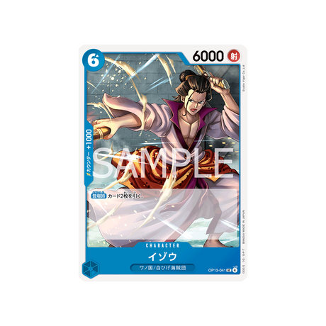 cartes-one-piece-card-carrying-on-his-will-op13-041-izo