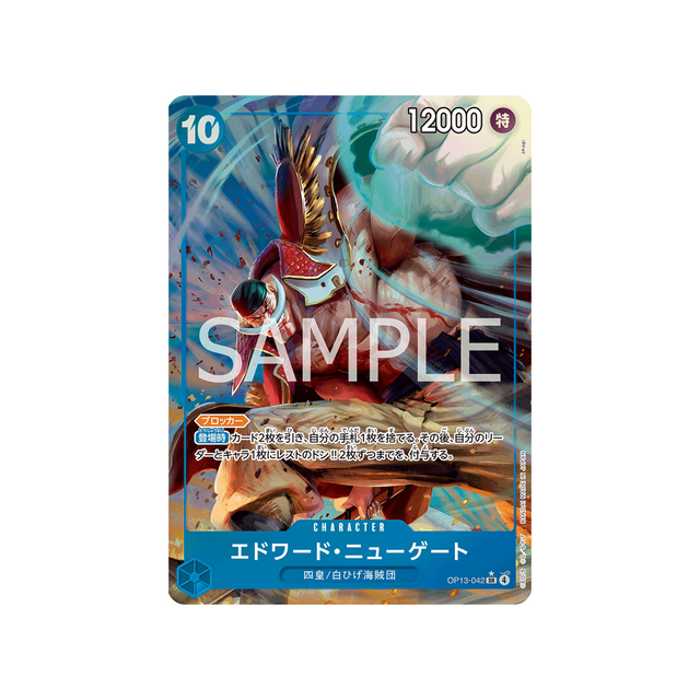 cartes-one-piece-card-carrying-on-his-will-op13-042-edward.newgate-parallele