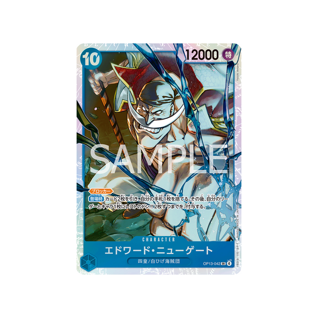 cartes-one-piece-card-carrying-on-his-will-op13-042-edward.newgate