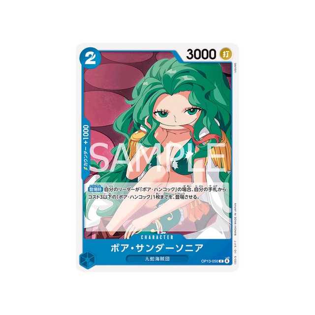 cartes-one-piece-card-carrying-on-his-will-op13-050-boa-sandersonia