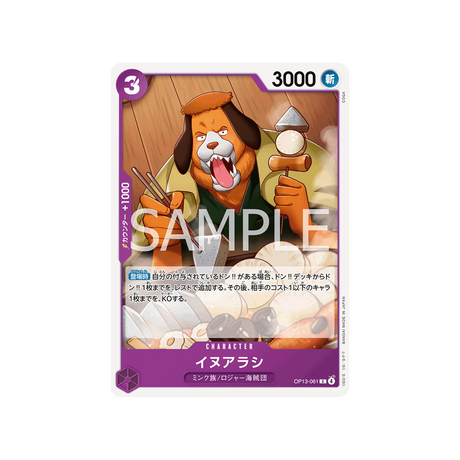 cartes-one-piece-card-carrying-on-his-will-op13-061-inuarashi