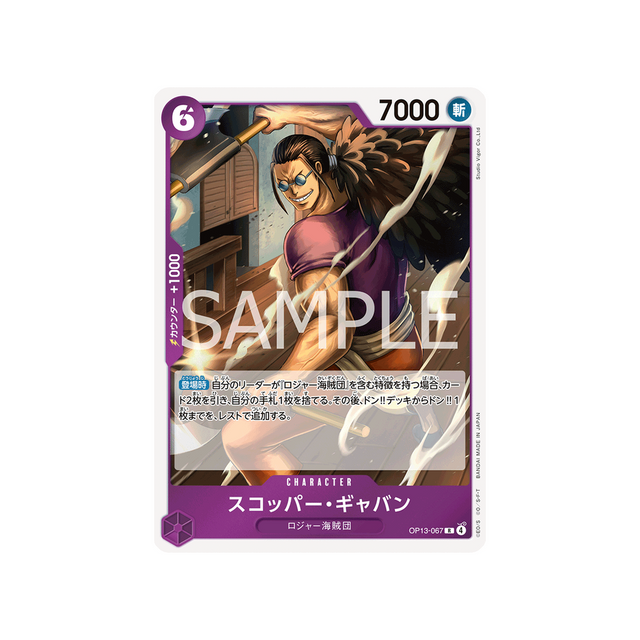 cartes-one-piece-card-carrying-on-his-will-op13-067-scopper-gaban