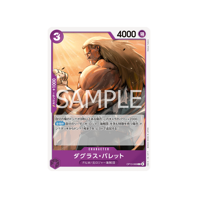 cartes-one-piece-card-carrying-on-his-will-op13-068-douglas-bullet