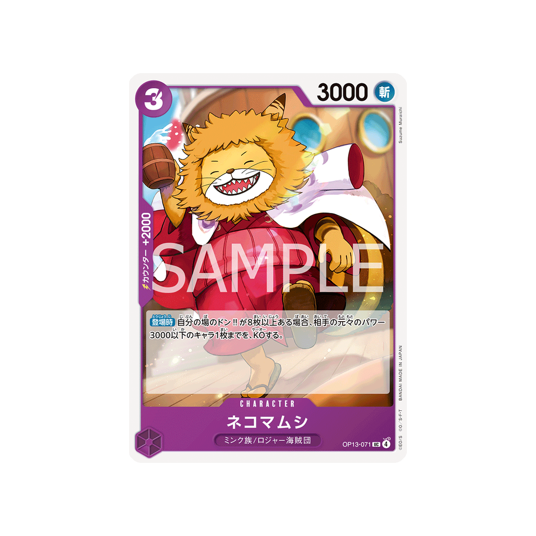 cartes-one-piece-card-carrying-on-his-will-op13-071-nekomamushi