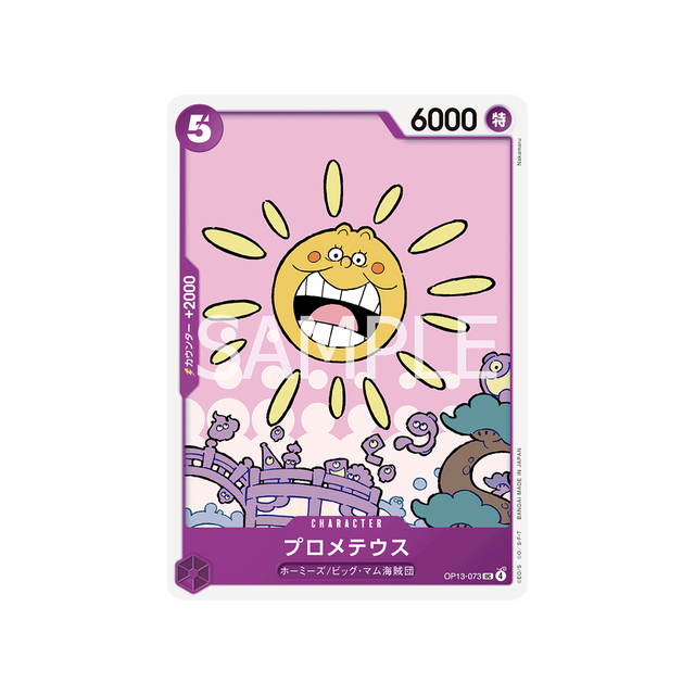 cartes-one-piece-card-carrying-on-his-will-op13-073-promethee-