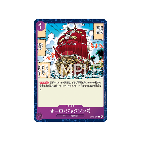 cartes-one-piece-card-carrying-on-his-will-op13-078-oro-jackson