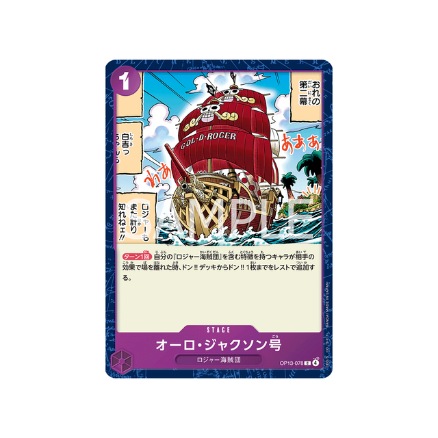 cartes-one-piece-card-carrying-on-his-will-op13-078-oro-jackson