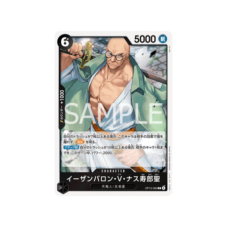 cartes-one-piece-card-carrying-on-his-will-op13-080-st.-ethanbaron-v.-nusjuro