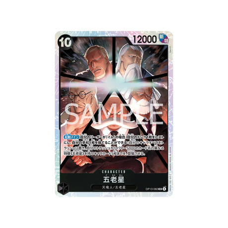 cartes-one-piece-card-carrying-on-his-will-op13-082-five-elders