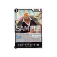 cartes-one-piece-card-carrying-on-his-will-op13-084-st.-shepherd-ju-peter