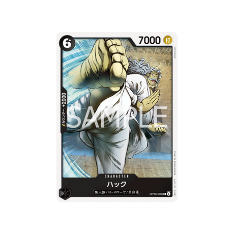cartes-one-piece-card-carrying-on-his-will-op13-090-hack