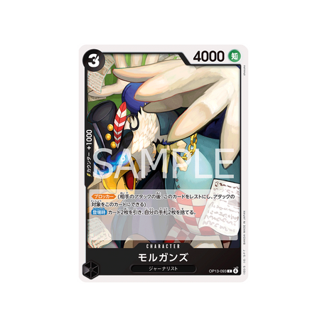 cartes-one-piece-card-carrying-on-his-will-op13-093-morgans