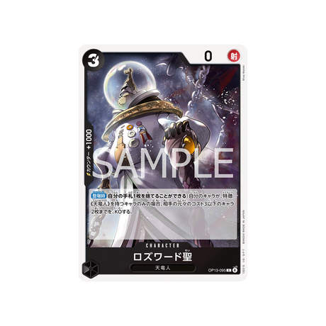 cartes-one-piece-card-carrying-on-his-will-op13-095-saint-rosward