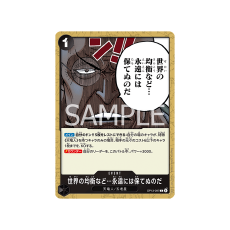 cartes-one-piece-card-carrying-on-his-will-op13-097-the-worlds-equilibrium-cannot-be-maintained-forever