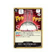 cartes-one-piece-card-carrying-on-his-will-op13-098-never-existed...-in-the-first-place...