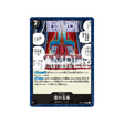 cartes-one-piece-card-carrying-on-his-will-op13-099-the-empty-throne