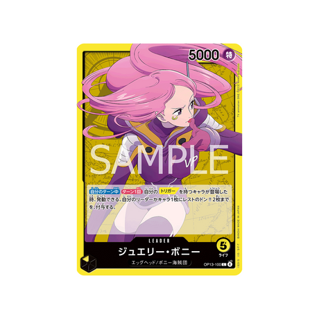 cartes-one-piece-card-carrying-on-his-will-op13-100-jewelry-bonney