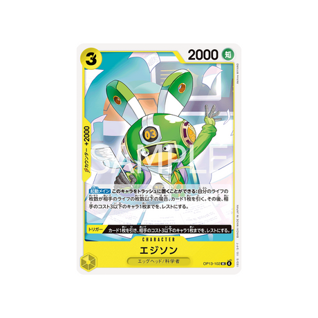 cartes-one-piece-card-carrying-on-his-will-op13-102-edison