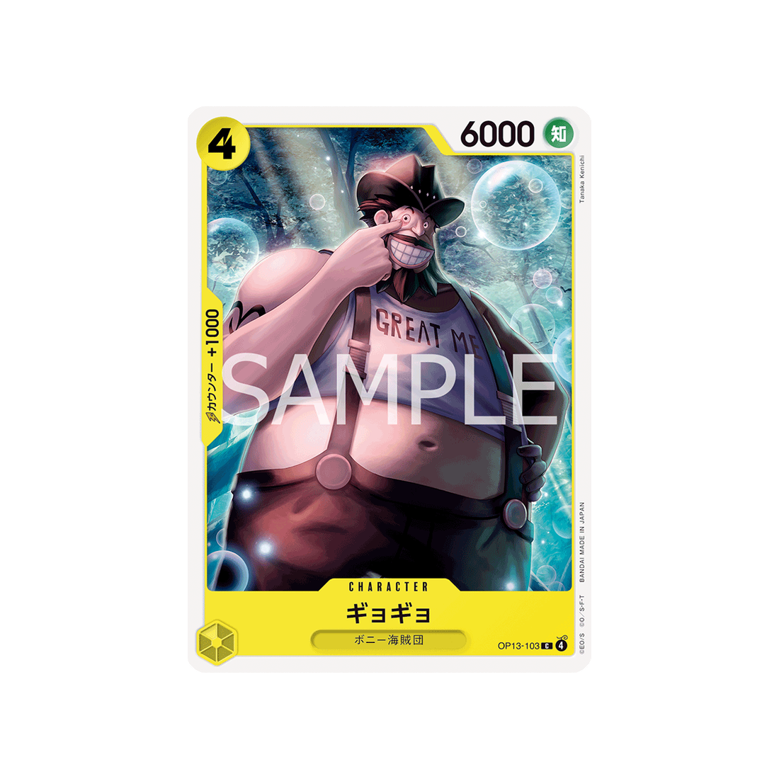 cartes-one-piece-card-carrying-on-his-will-op13-103-gyogyo