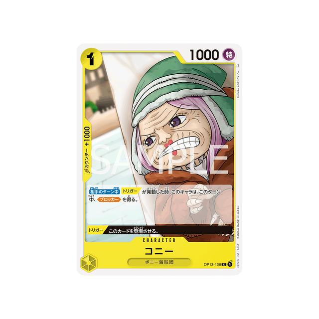 cartes-one-piece-card-carrying-on-his-will-op13-106-conney