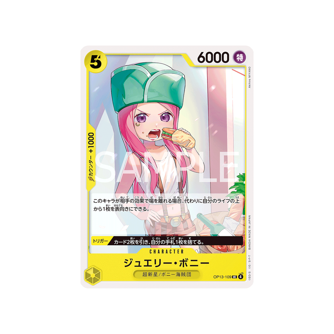 cartes-one-piece-card-carrying-on-his-will-op13-109-jewelry-bonney