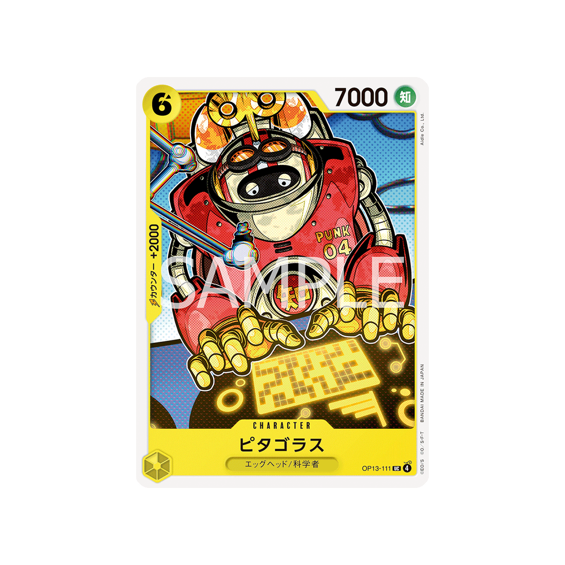 cartes-one-piece-card-carrying-on-his-will-op13-111-pythagoras