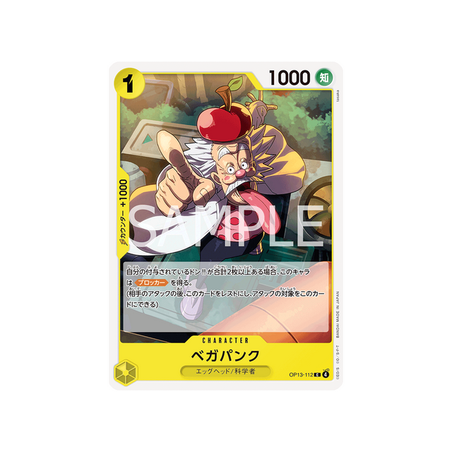 cartes-one-piece-card-carrying-on-his-will-op13-112-vegapunk