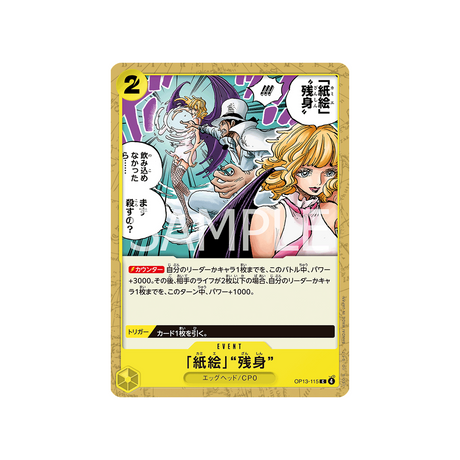 cartes-one-piece-card-carrying-on-his-will-op13-115-paper-art-afterimage