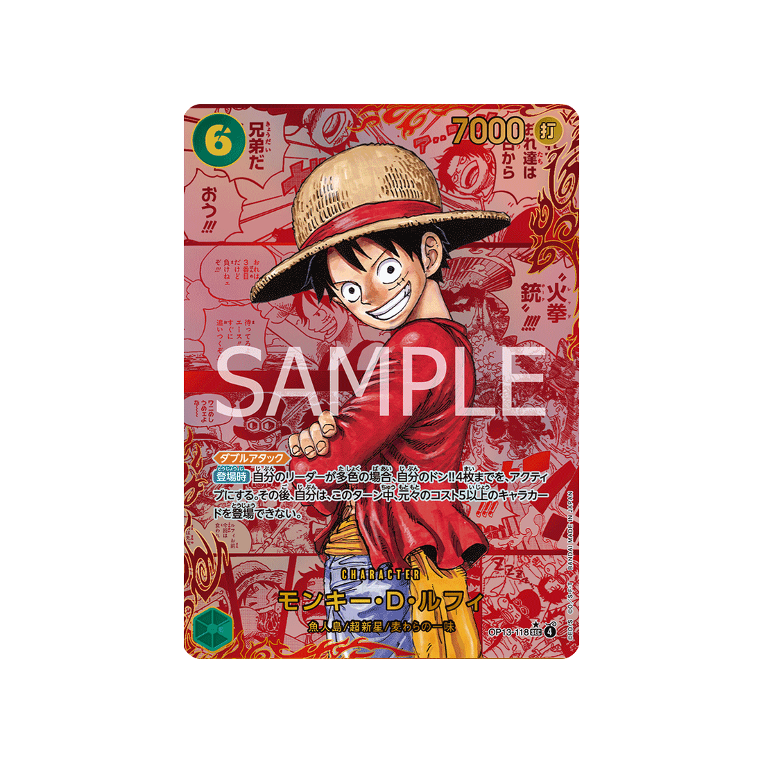 cartes-one-piece-card-carrying-on-his-will-op13-118-monkey.d.luffy-parallele-3