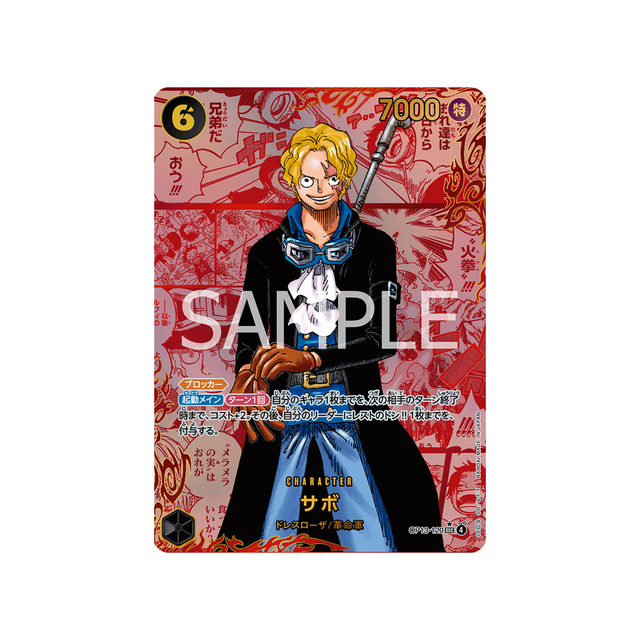 cartes-one-piece-card-carrying-on-his-will-op13-120-sabo-parallele-3