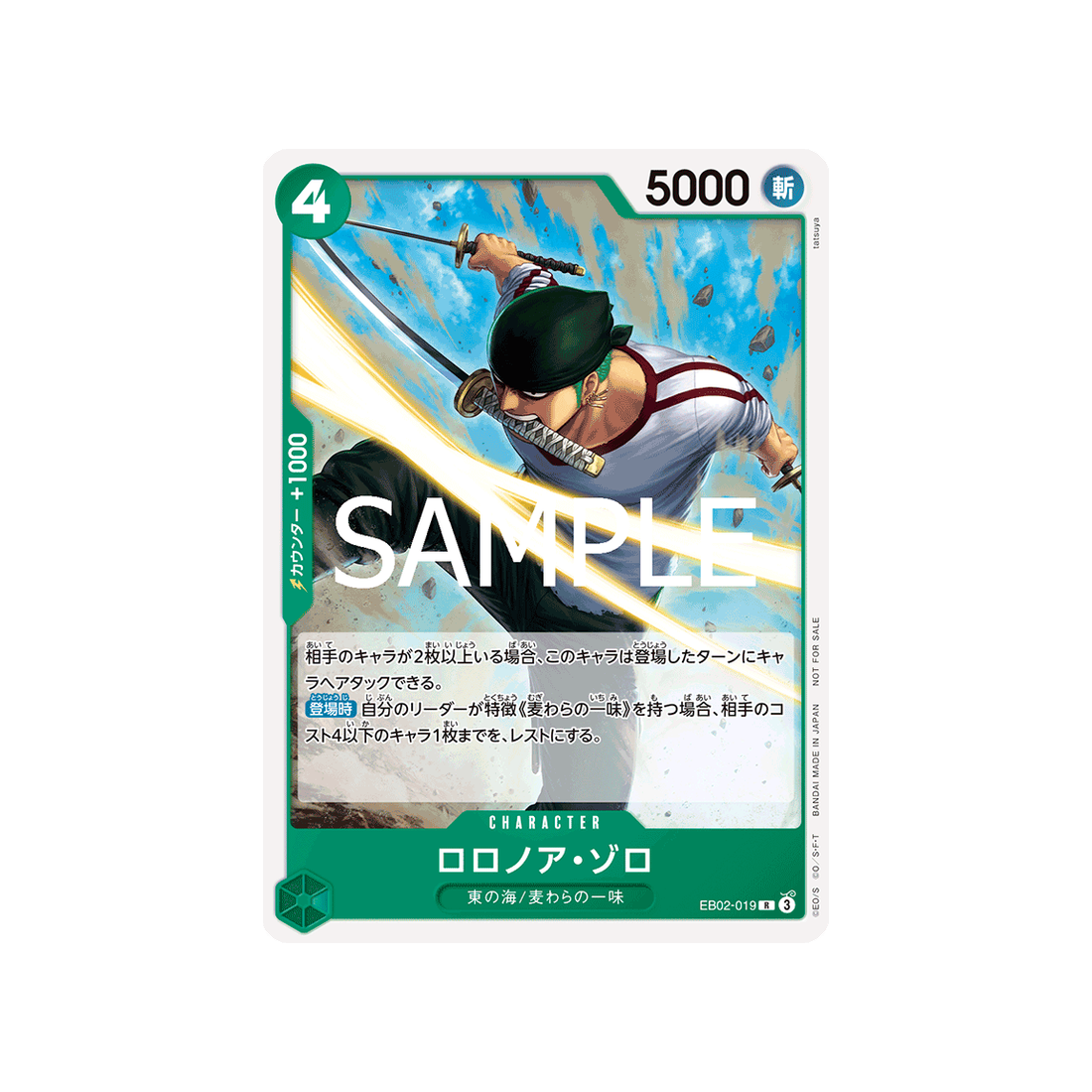 Carte One Piece EB02-019 (Parallèle Spéciale) : Roronoa Zoro