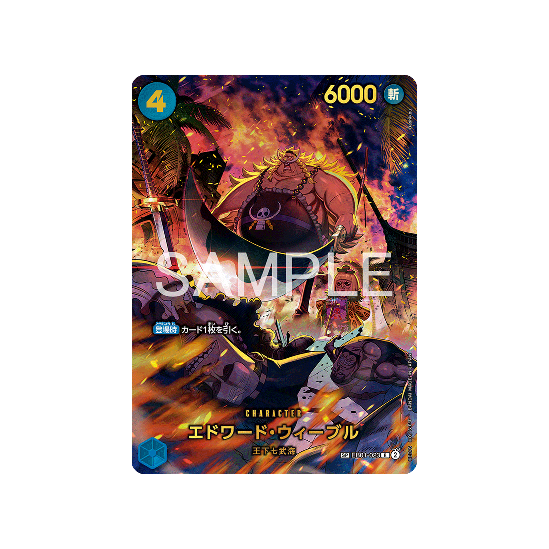cartes-one-piece-card-egghead-crisis-eb01-023-edward-weevil-parallele-speciale