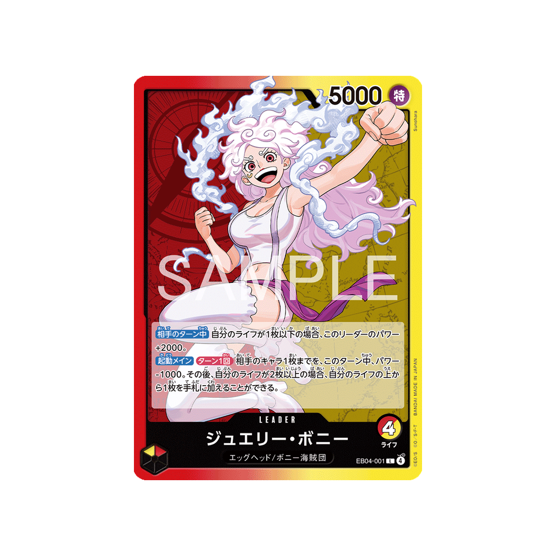 cartes-one-piece-card-egghead-crisis-eb04-001-jewelry-bonney