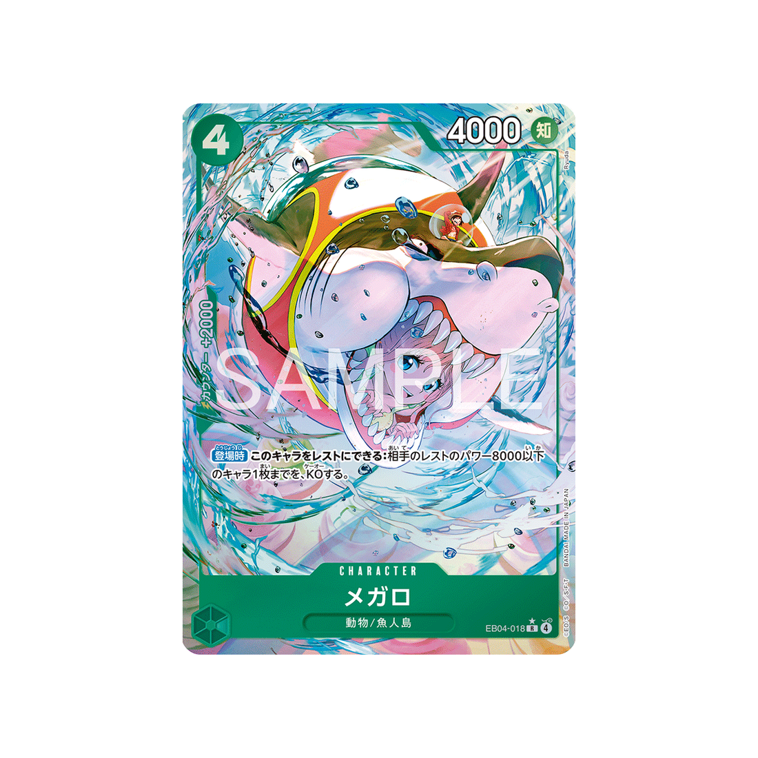 cartes-one-piece-card-egghead-crisis-eb04-018-megalo-parallele