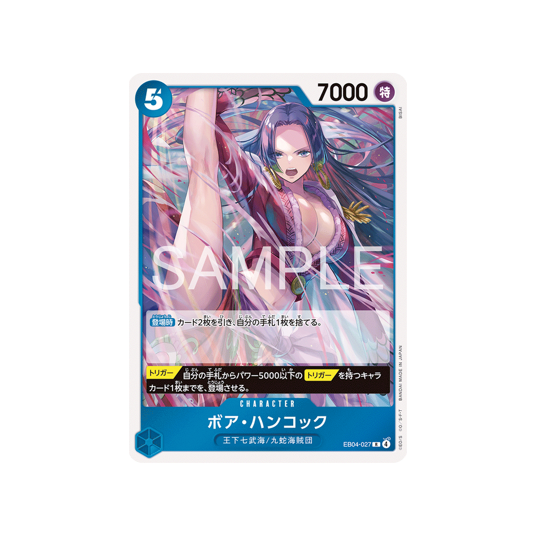 cartes-one-piece-card-egghead-crisis-eb04-027-boa-hancock