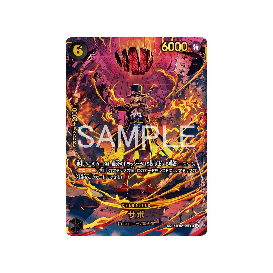 cartes-one-piece-card-egghead-crisis-prb02-014-sabo-parallele-speciale