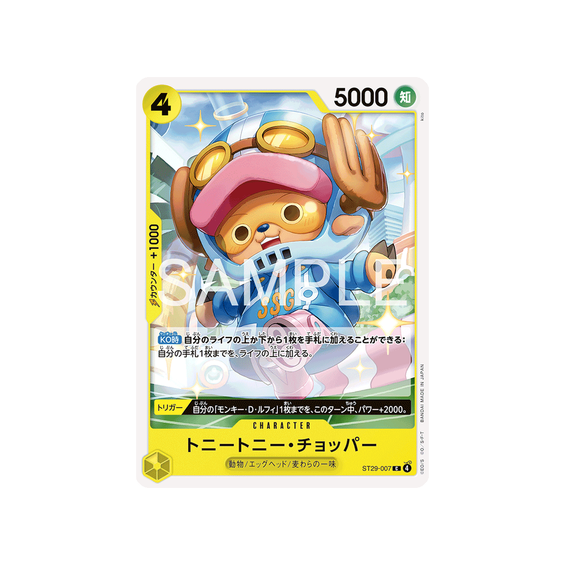 cartes-one-piece-card-egghead-st29-007-tony-tony.chopper