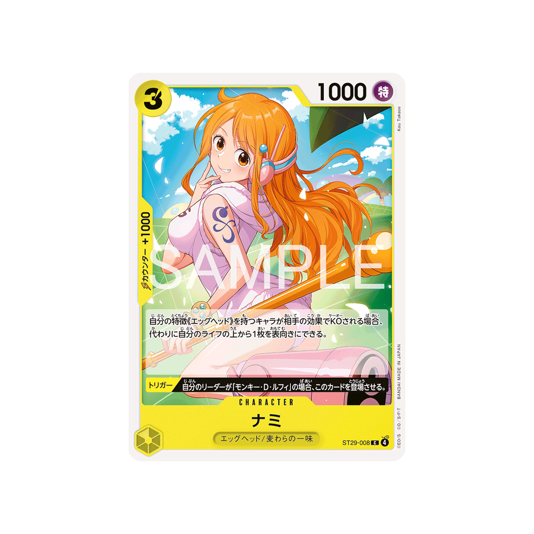 cartes-one-piece-card-egghead-st29-008-nami