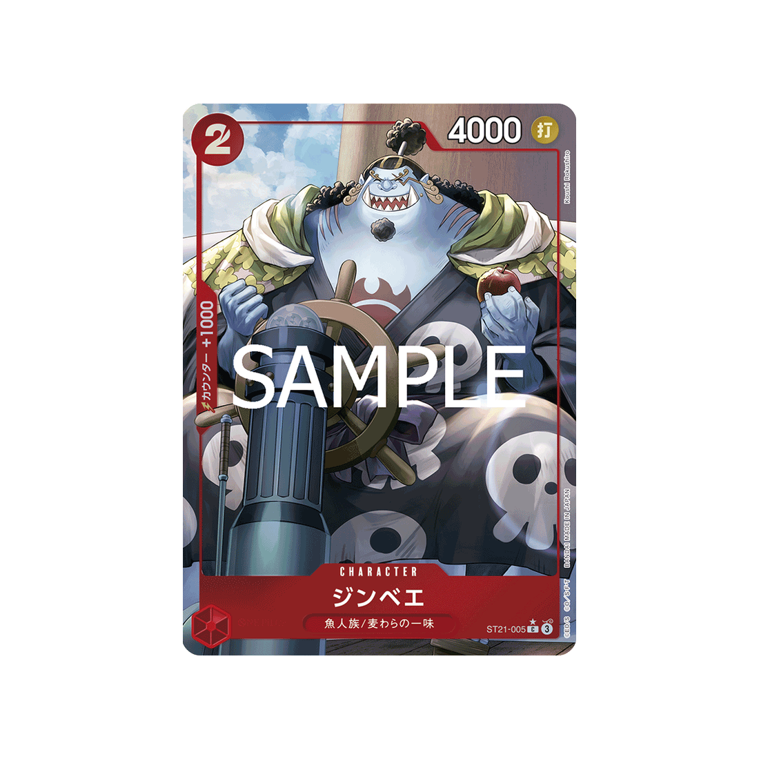 cartes-one-piece-card-gear5-st21-005-jinbe-parallele